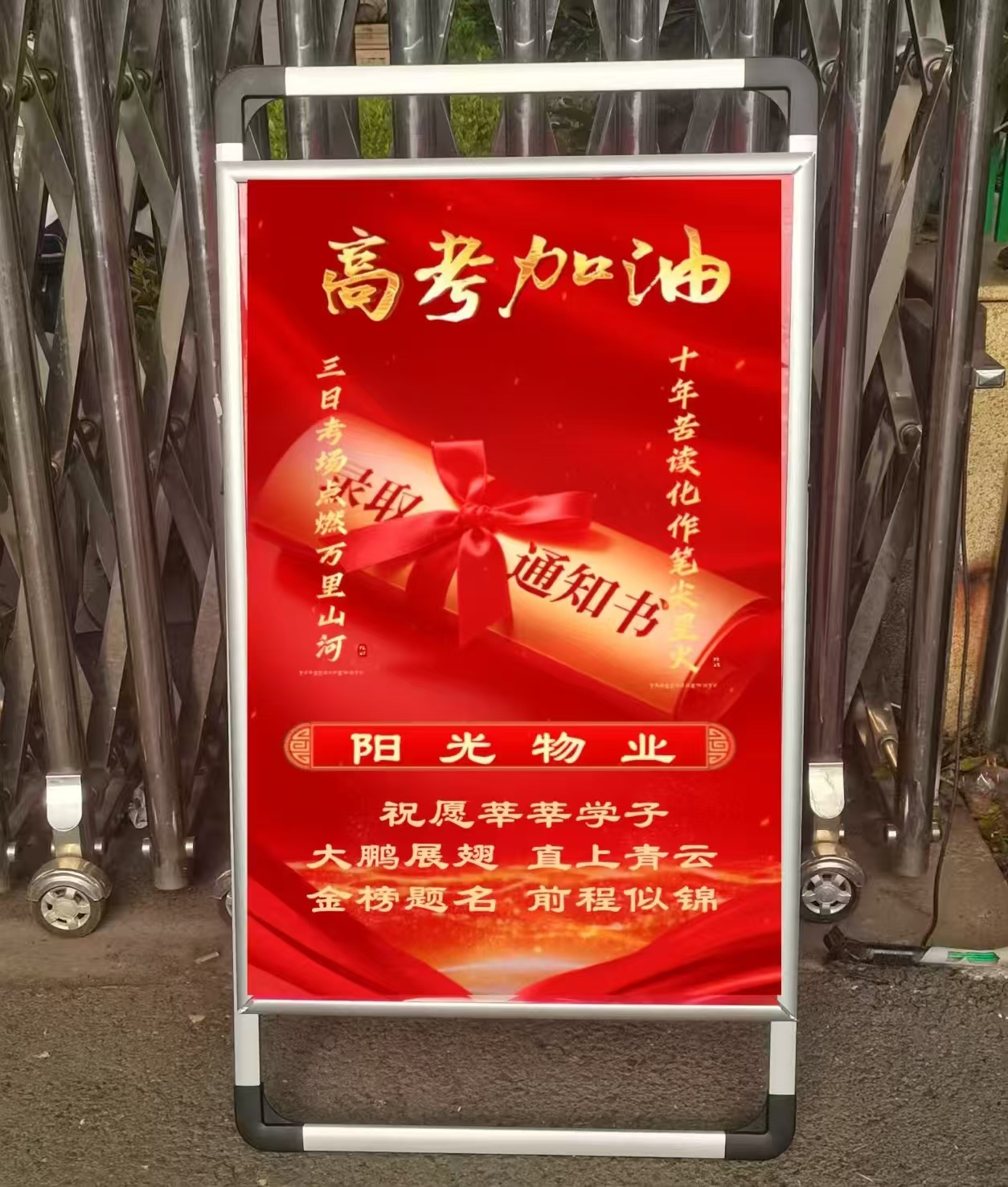 常德物業(yè)管理,物業(yè)企業(yè),陽(yáng)光物業(yè)