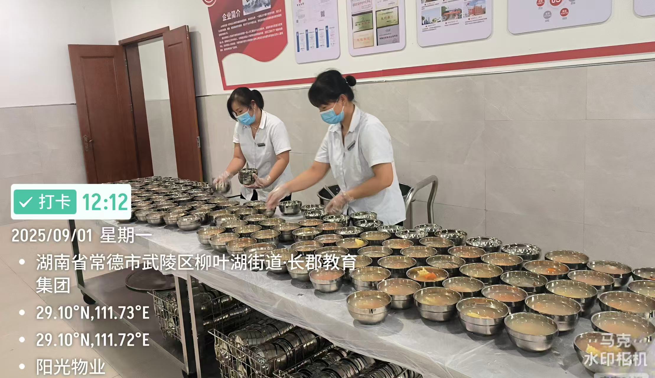 常德物業(yè)管理,物業(yè)企業(yè),陽光物業(yè)